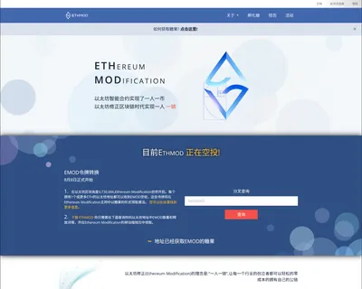 ETHMod airdrop